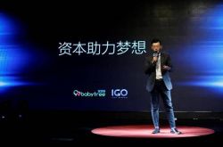 (教程经验)吕梁的公司_哔哩哔哩-3